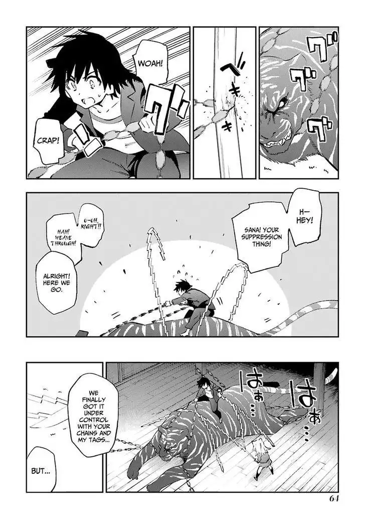 Urami Koi, Koi, Urami Koi. Chapter 39 6